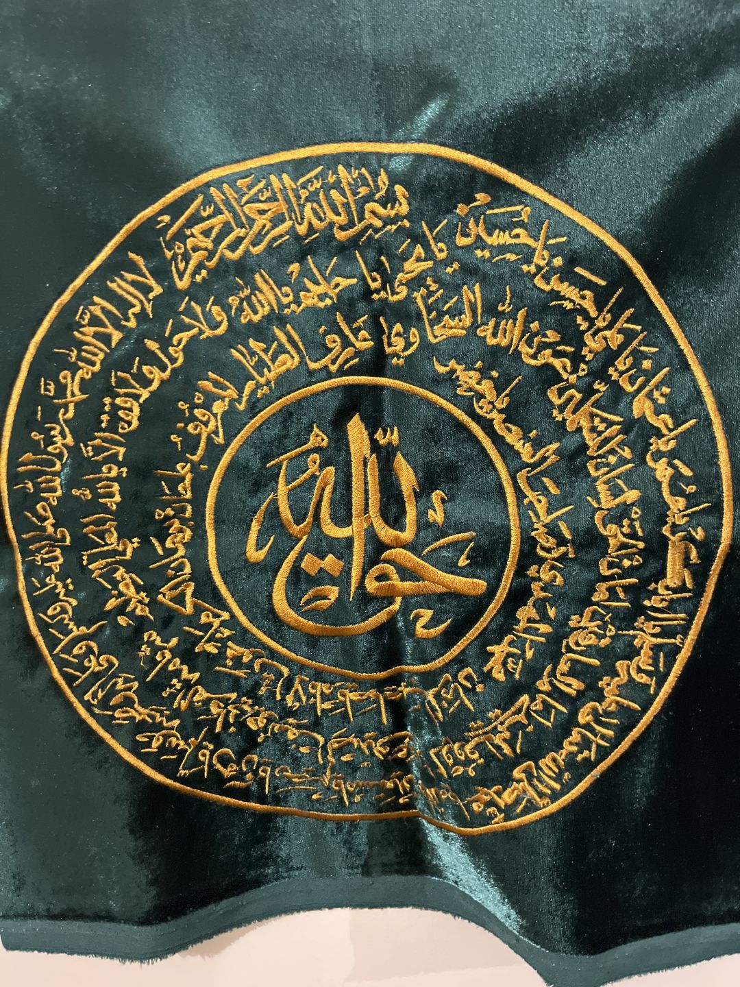 Customer photo review of Naqshbandi "Allahu Haqq" Velvet Fabric Taweez