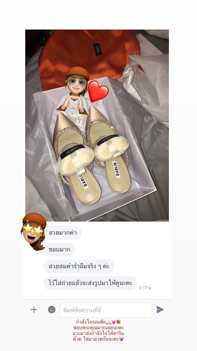 Customer photo review of BEIGE DARLIN SATIN