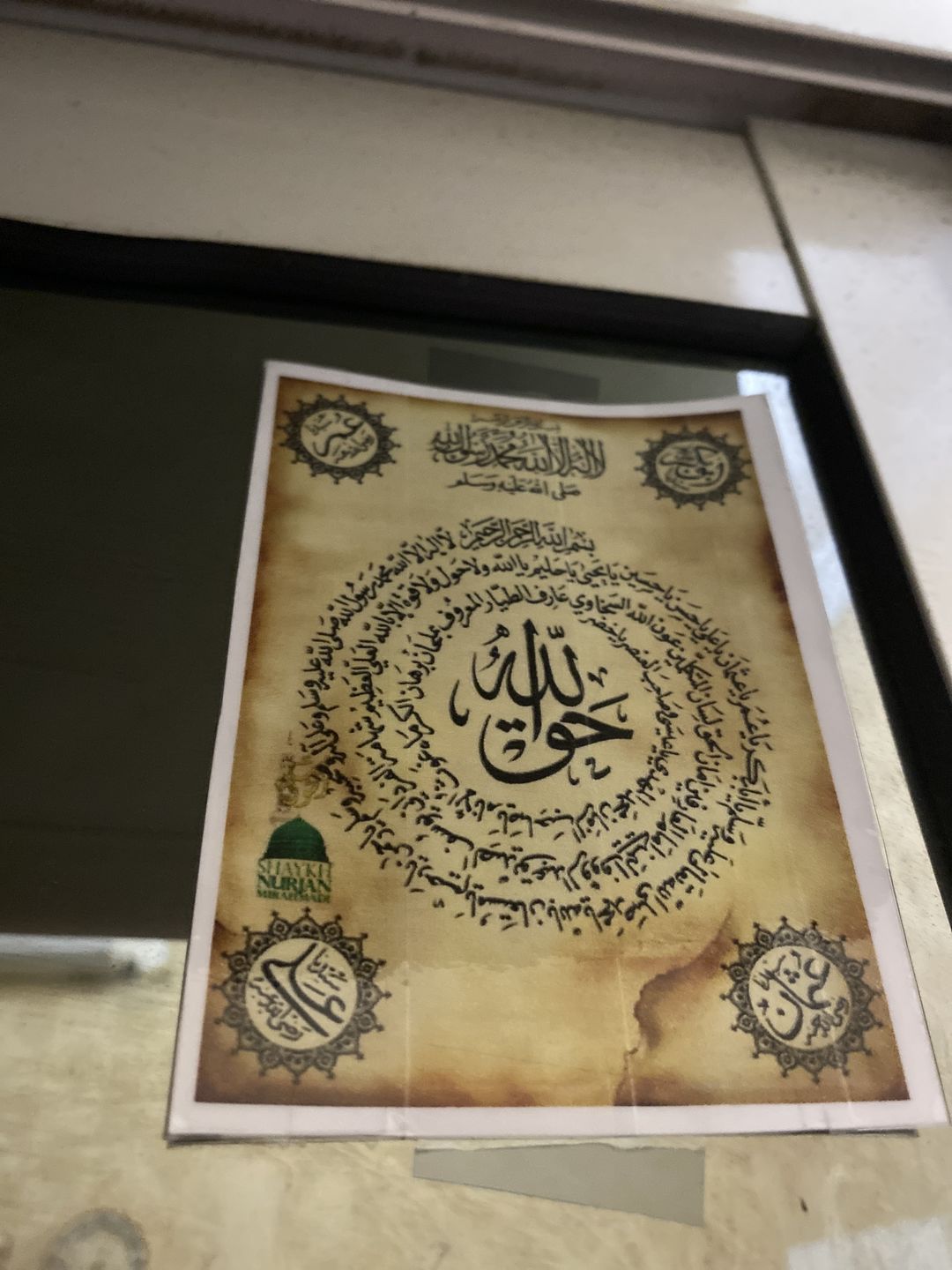 Customer photo review of Digital Taweez - Downloadable