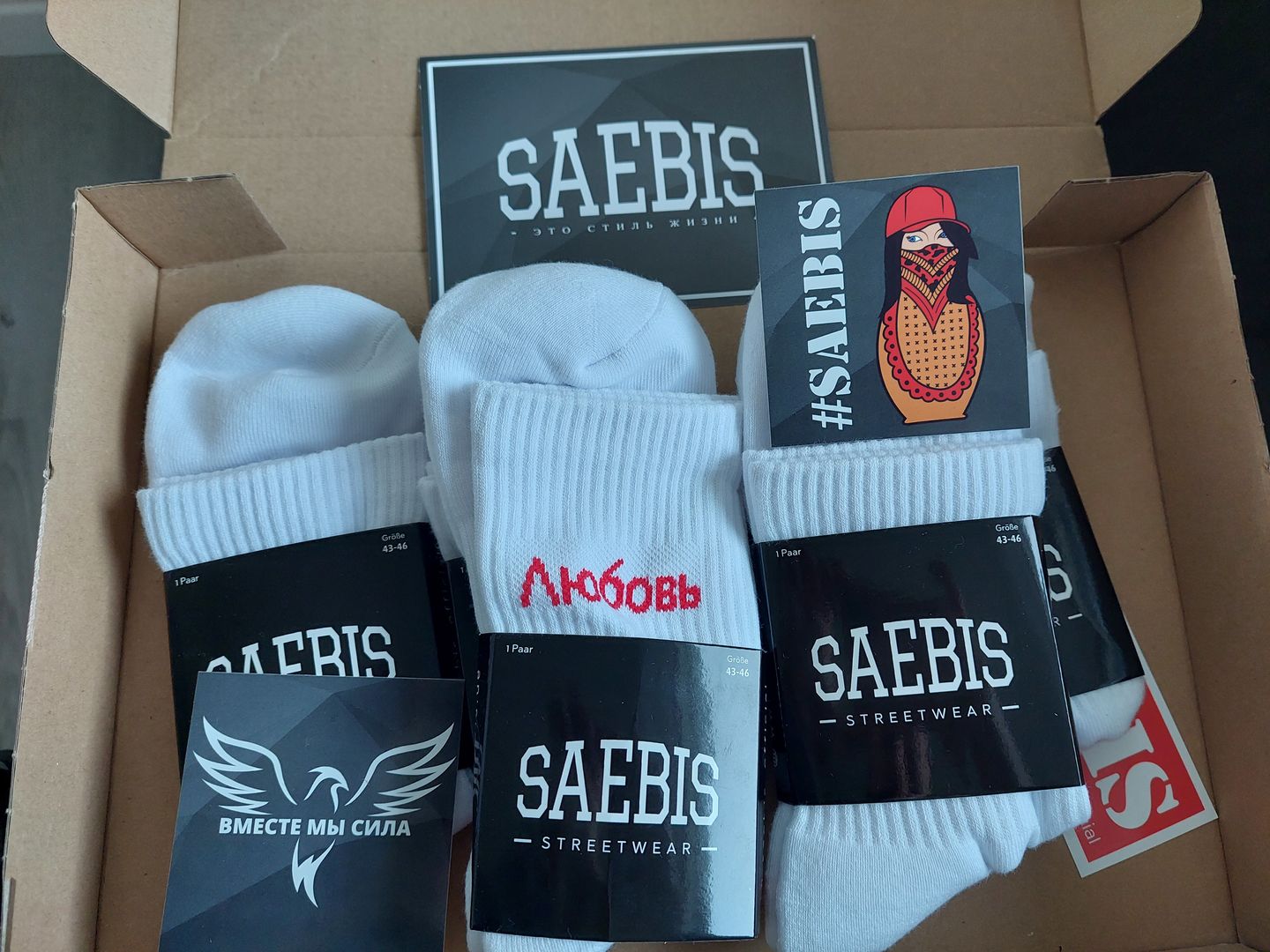 Customer photo review of Lubov | Liebe | Love 5er SET weiße Retro Sport Socken by SAEBIS®