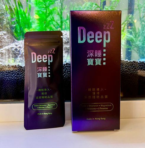 Customer photo review of Deepzzz 深睡寶寶 💤 每晚1粒 不再失眠 💤  幫你...導入深度睡眠