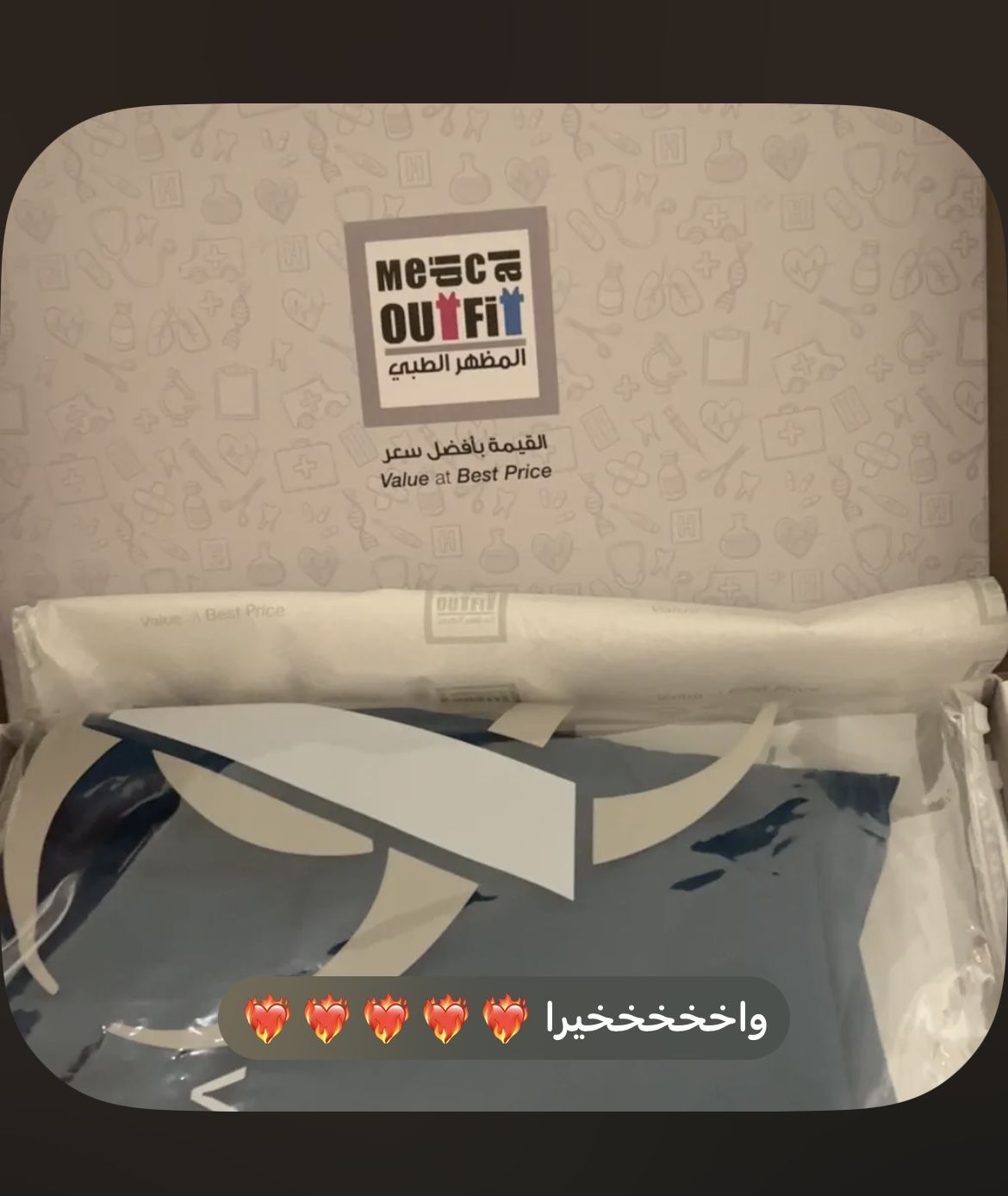 Customer photo review of بلوزة فايروس فلكس رجالي ~ VirusFlex Male Top