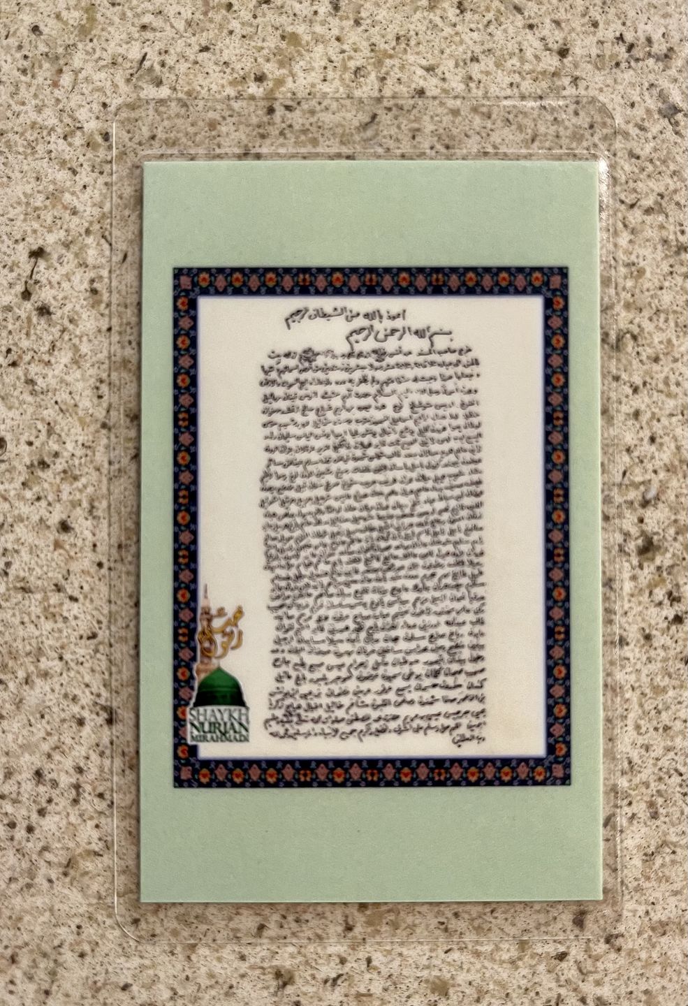 Customer photo review of Laminated Taweezes Pocket Wallet Small (1.5" x 2")