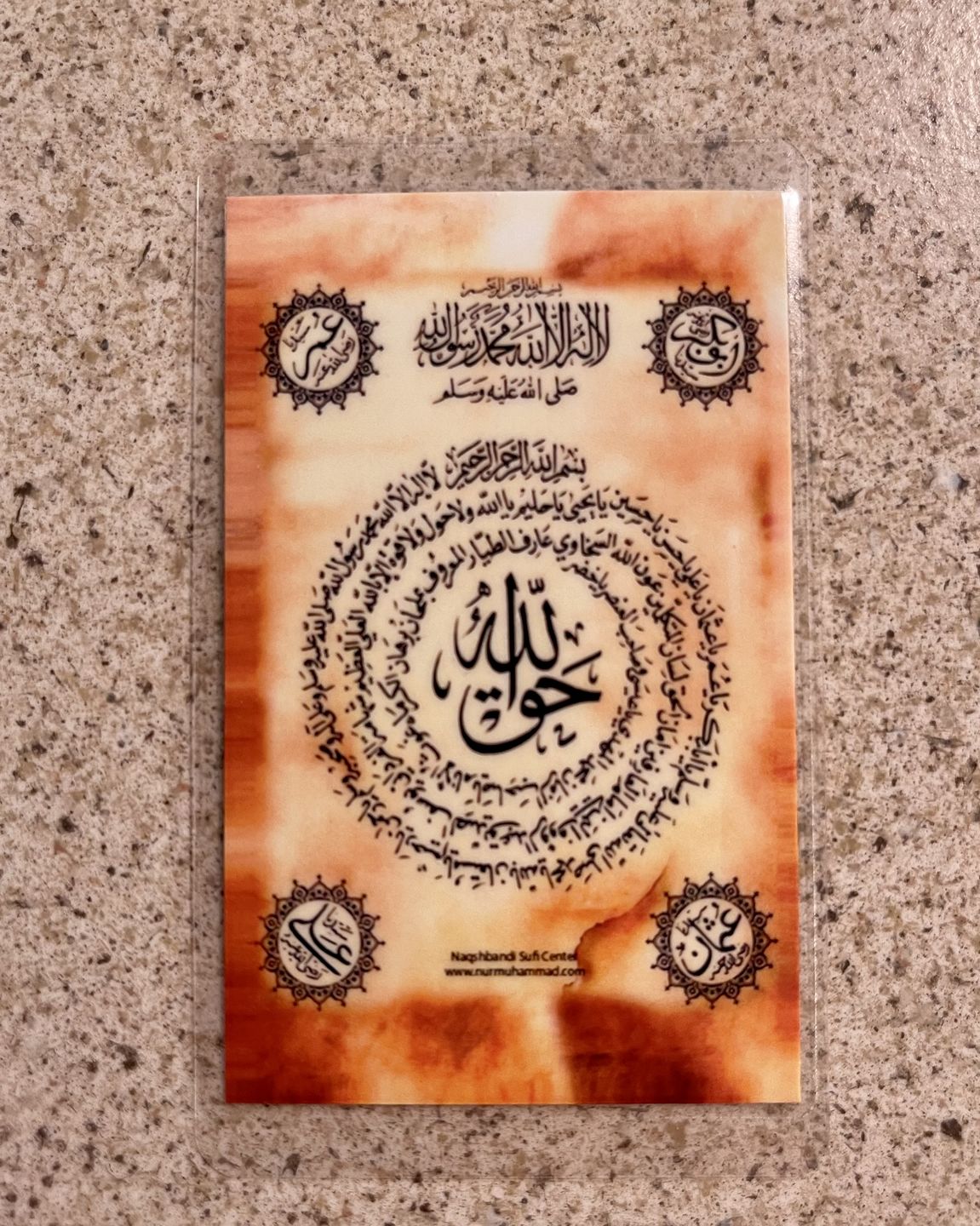 Customer photo review of Laminated Taweezes Pocket Wallet Small (1.5" x 2")