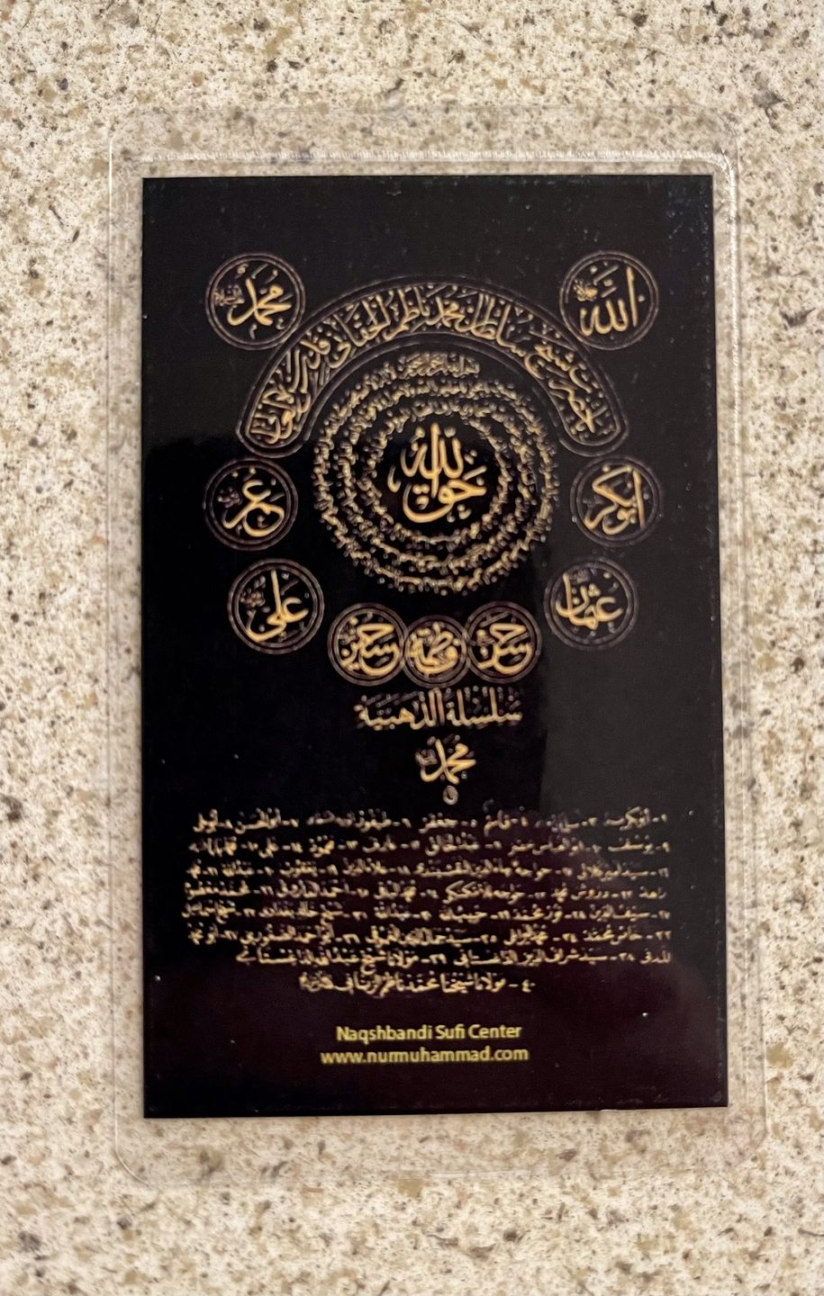 Customer photo review of Laminated Taweezes Pocket Wallet Small (1.5" x 2")
