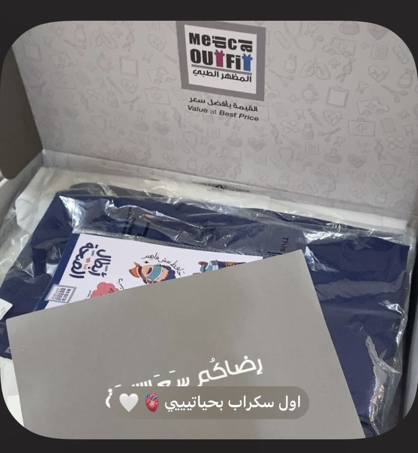 Customer photo review of بلوزة سيرينا جريز أناتومي ~ Serena Top Grey's Anatomy