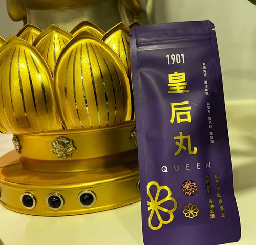 Customer photo review of [女性養生] PAKA【皇后丸】 (1盒90粒) 7合1功效 補腎補氣血