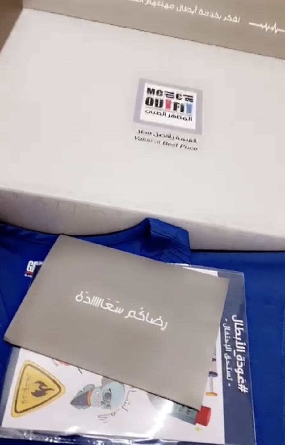 Customer photo review of بلوزة سكراب موتو جريز اناتومي إمباكت