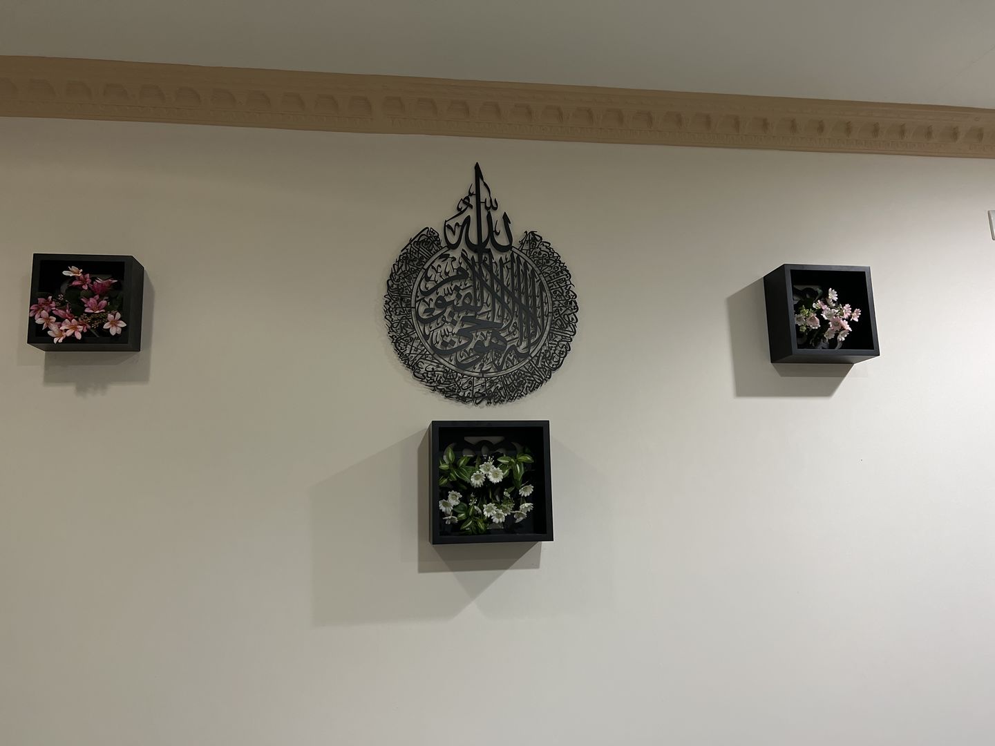 Customer photo review of Ayatul Kursi Powder Coated Islamic Wall Art Metal Calligraphy