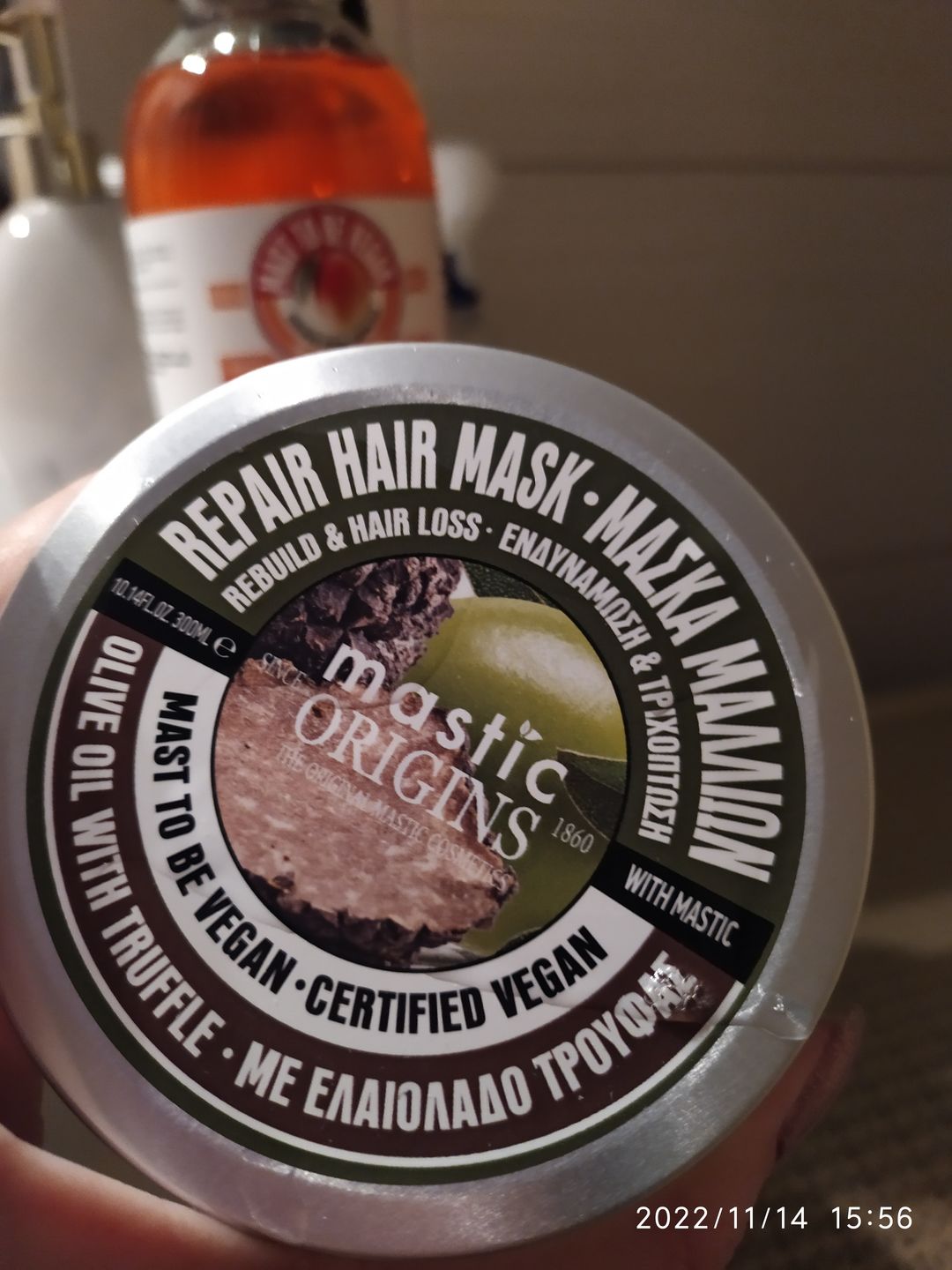 Customer photo review of Repair Hair Mask