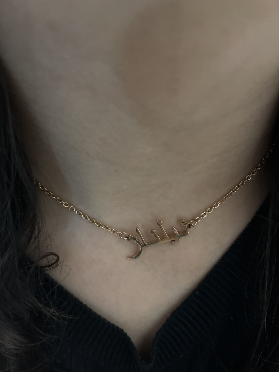 Customer photo review of LOANYA Namenskette mit arabischer Gravur