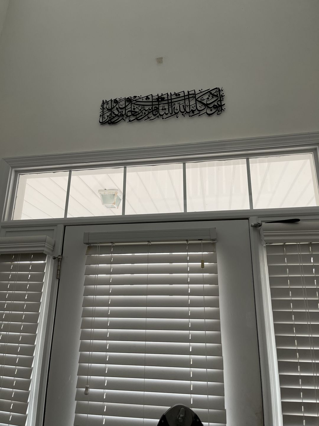 Customer photo review of Dua for Protection from Evil Eye Horizontal Powder Painted Metal Islamic Wall Art