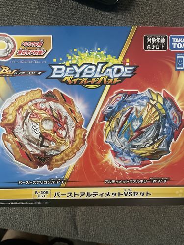 Customer photo review of [Pre-Order November] B-205 Burst Spriggan & Ultimate Valkryrie VS Set Beyblade(FREE SHIPPING)