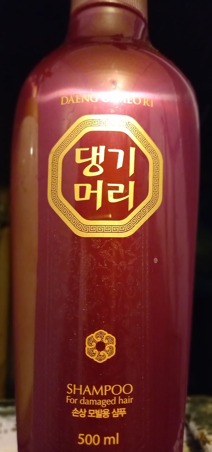 Customer photo review of Daeng Gi Meo Ri Shampoo Cabello dañado 500 ml