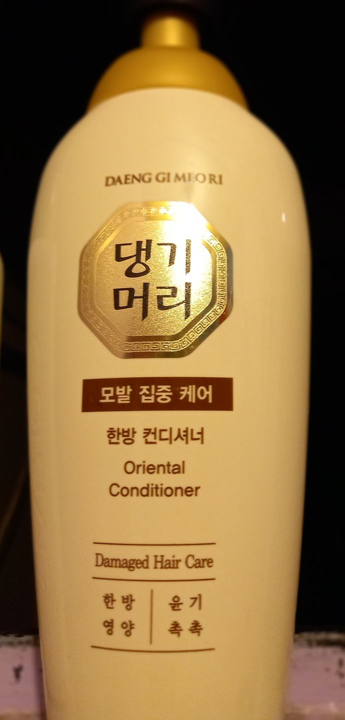 Customer photo review of Daeng Gi Meo Ri Oriental Conditioner 500 ml