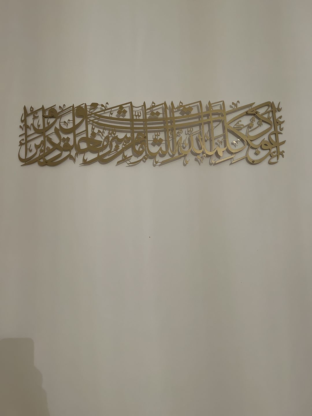 Customer photo review of Dua for Protection from Evil Eye Horizontal Powder Painted Metal Islamic Wall Art