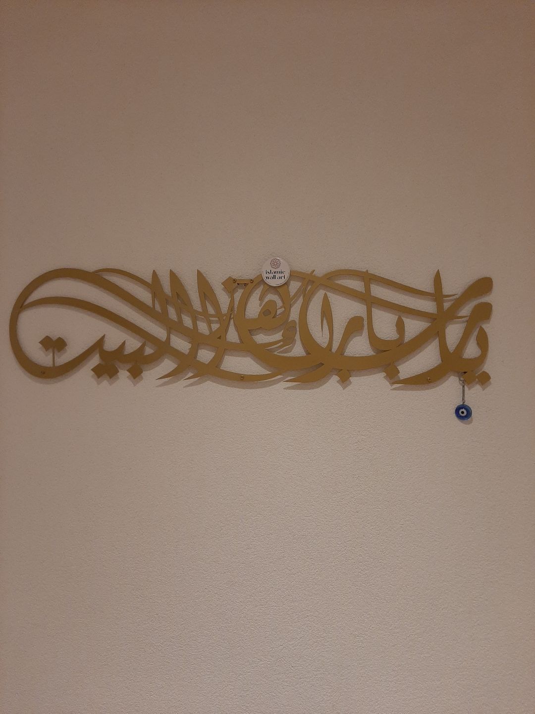 Customer photo review of Dua for Barakah Ya Allah Bless Our Home Metal Islamic Wall Art