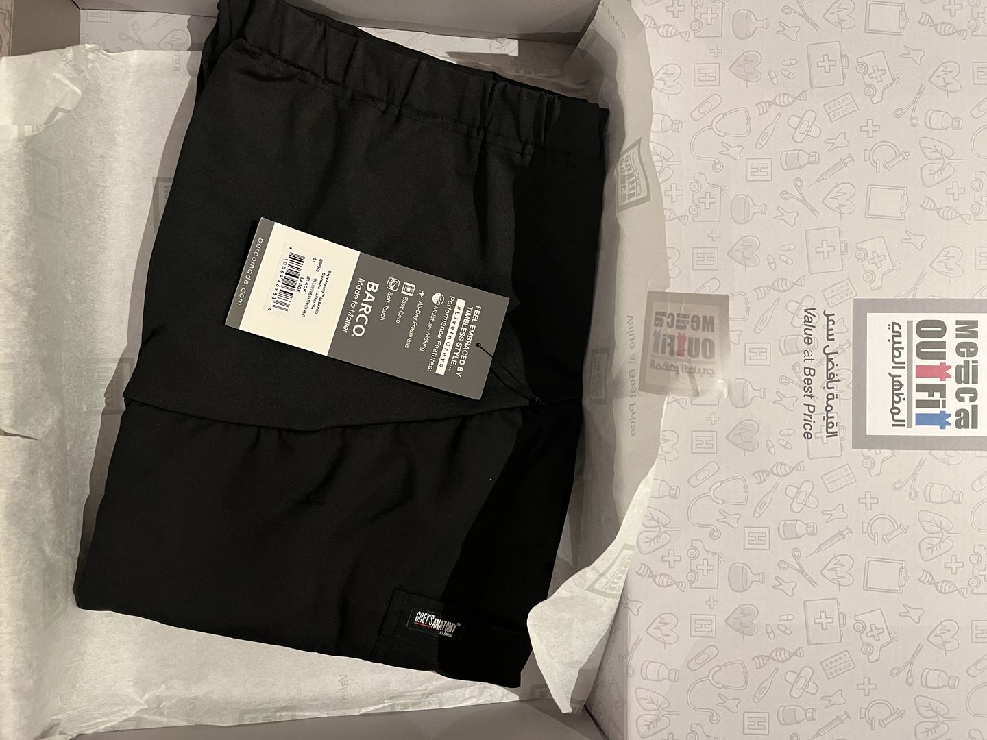Customer photo review of بنطلون ليلى جريز اناتومي