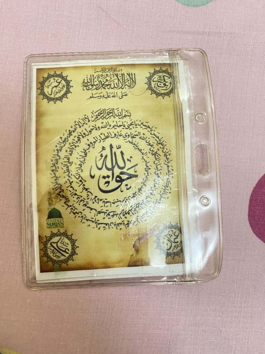 Customer photo review of Digital Taweez - Downloadable