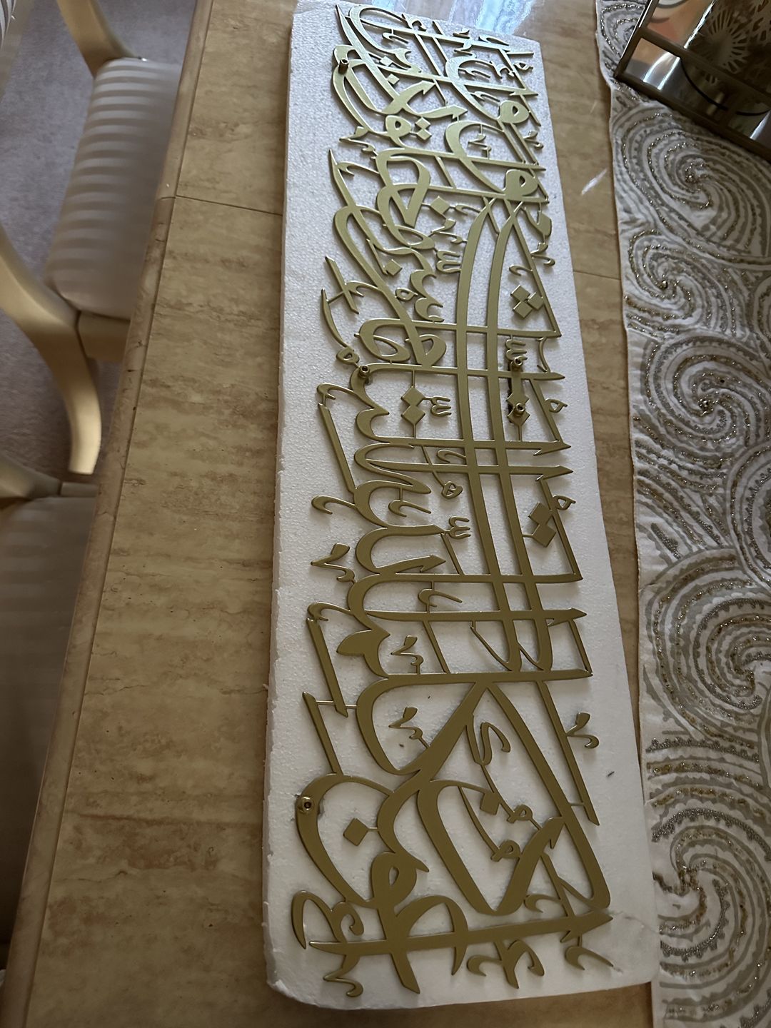 Customer photo review of Dua for Protection from Evil Eye Horizontal Powder Painted Metal Islamic Wall Art