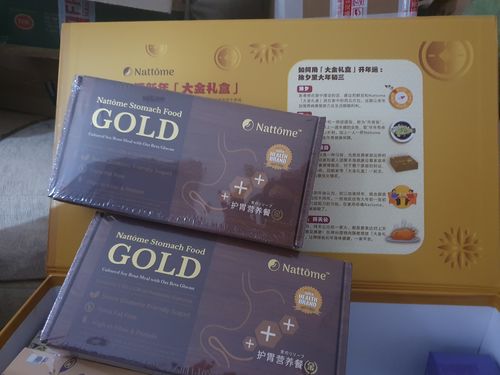 Customer photo review of 3 Sachets Nattome Product (Free Gift)