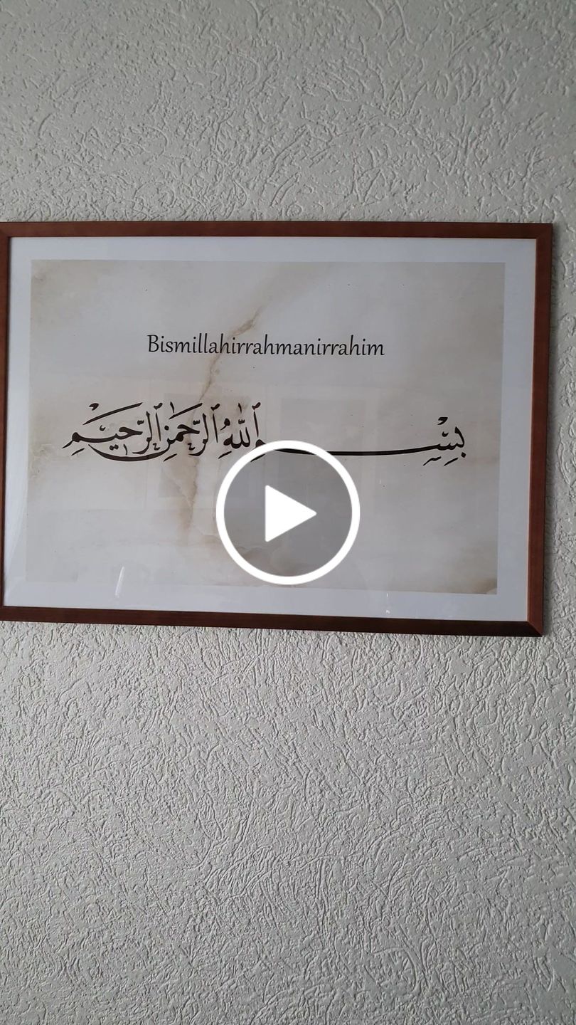Customer video review of Bismillahirrahmanirrahim