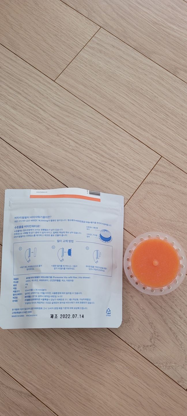 Customer photo review of Vita Puresome Shower Head