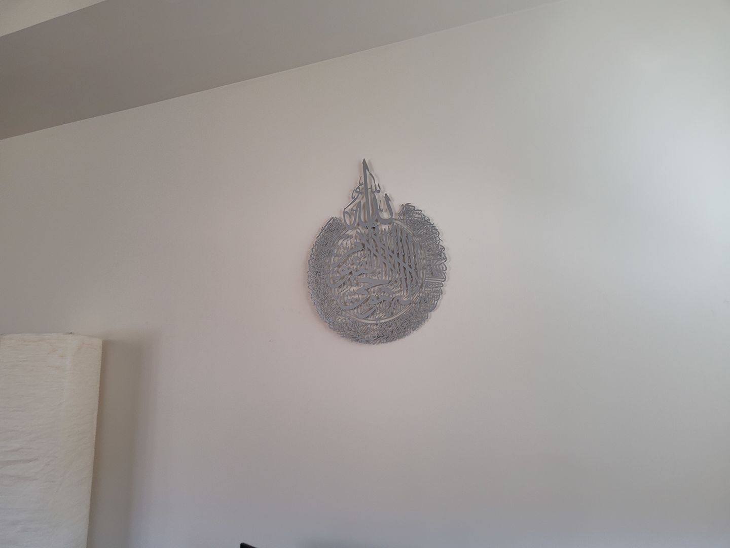 Customer photo review of Ayatul Kursi Silver Powder Painted Islamic Wall Art
