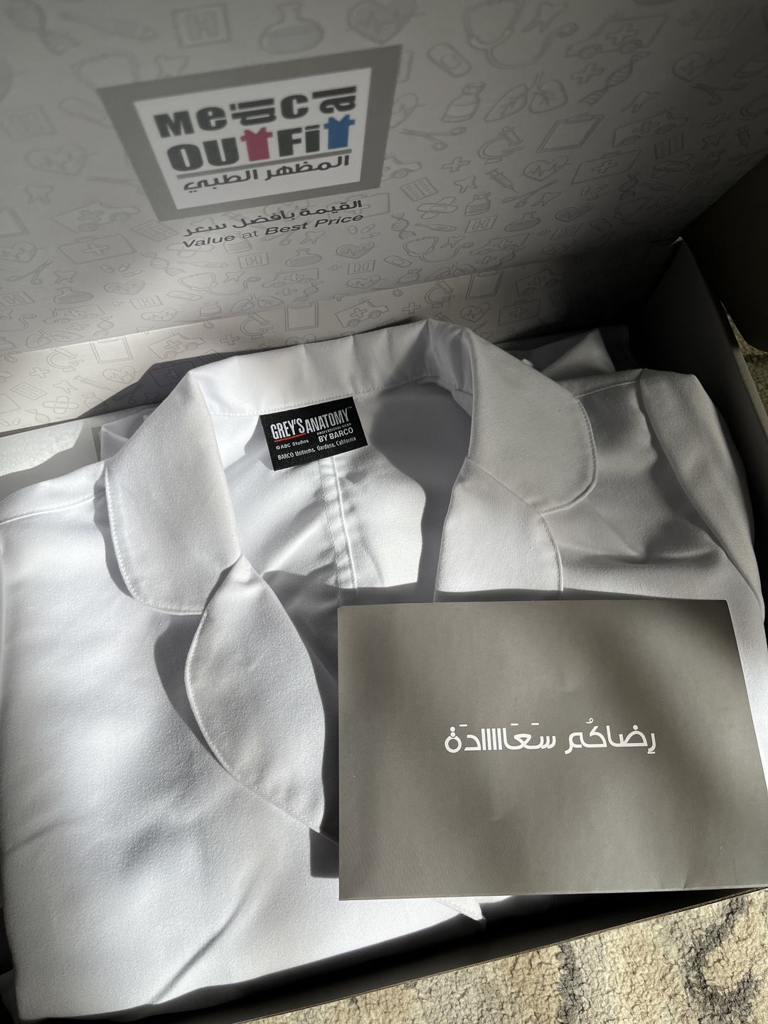 Customer photo review of لابكوت ليلي جريز اناتومي ~ Lily Lab Coat Grey's Anatomy
