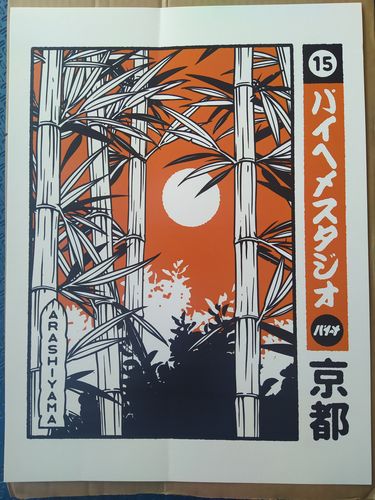 Customer photo review of Arashiyama Print