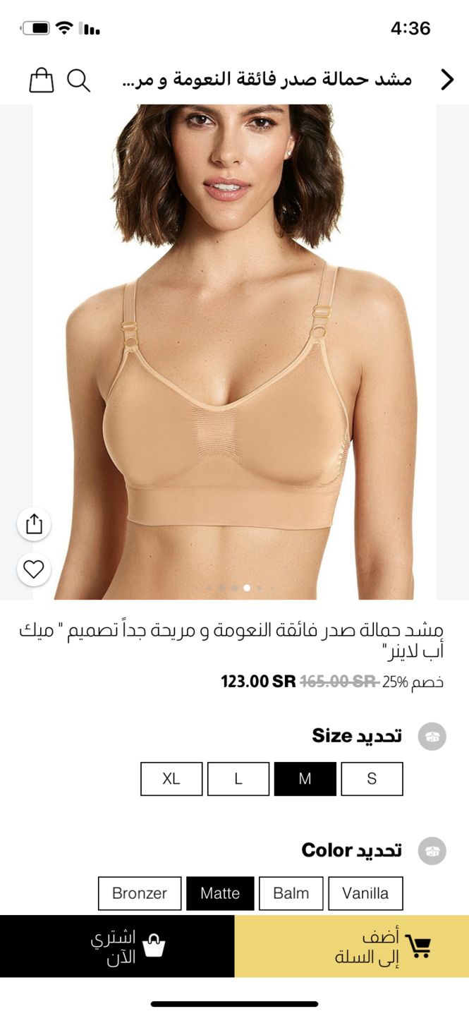 Customer photo review of Make Up Skin Smooth Back and Comfort Shaping Bra