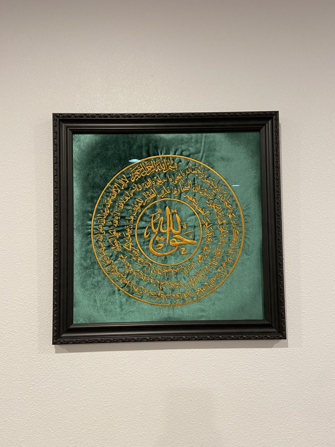 Customer photo review of Naqshbandi "Allahu Haqq" Velvet Fabric Taweez
