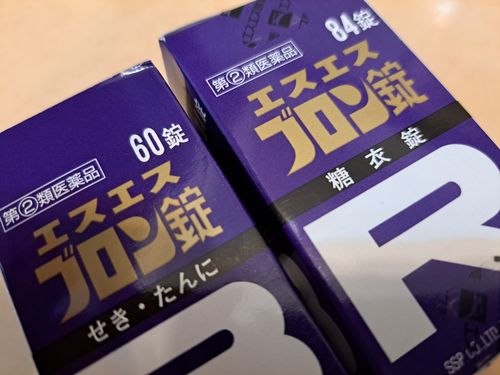 Customer photo review of 【指定第２類醫藥品】SS製藥 小白兔 BRON  化痰止咳藥丸