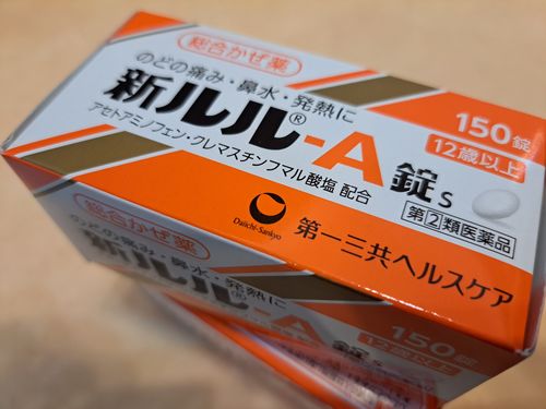 Customer photo review of 【指定第２類醫藥品】新露露-A錠s 150錠