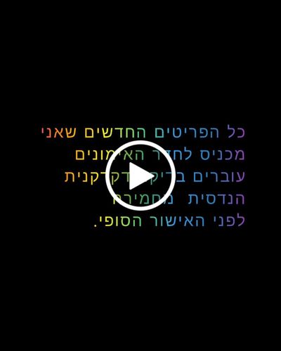 Customer video review of קופסה פליאומטרית רכה 50/60/76 ס"מ *מורכבת*