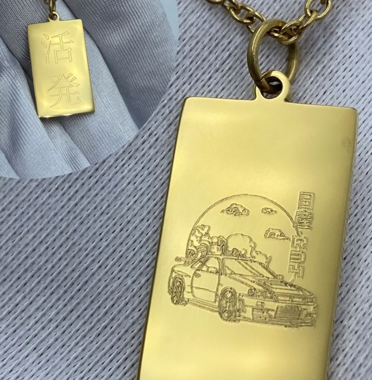 Customer photo review of Plain | Halskette + Gravur