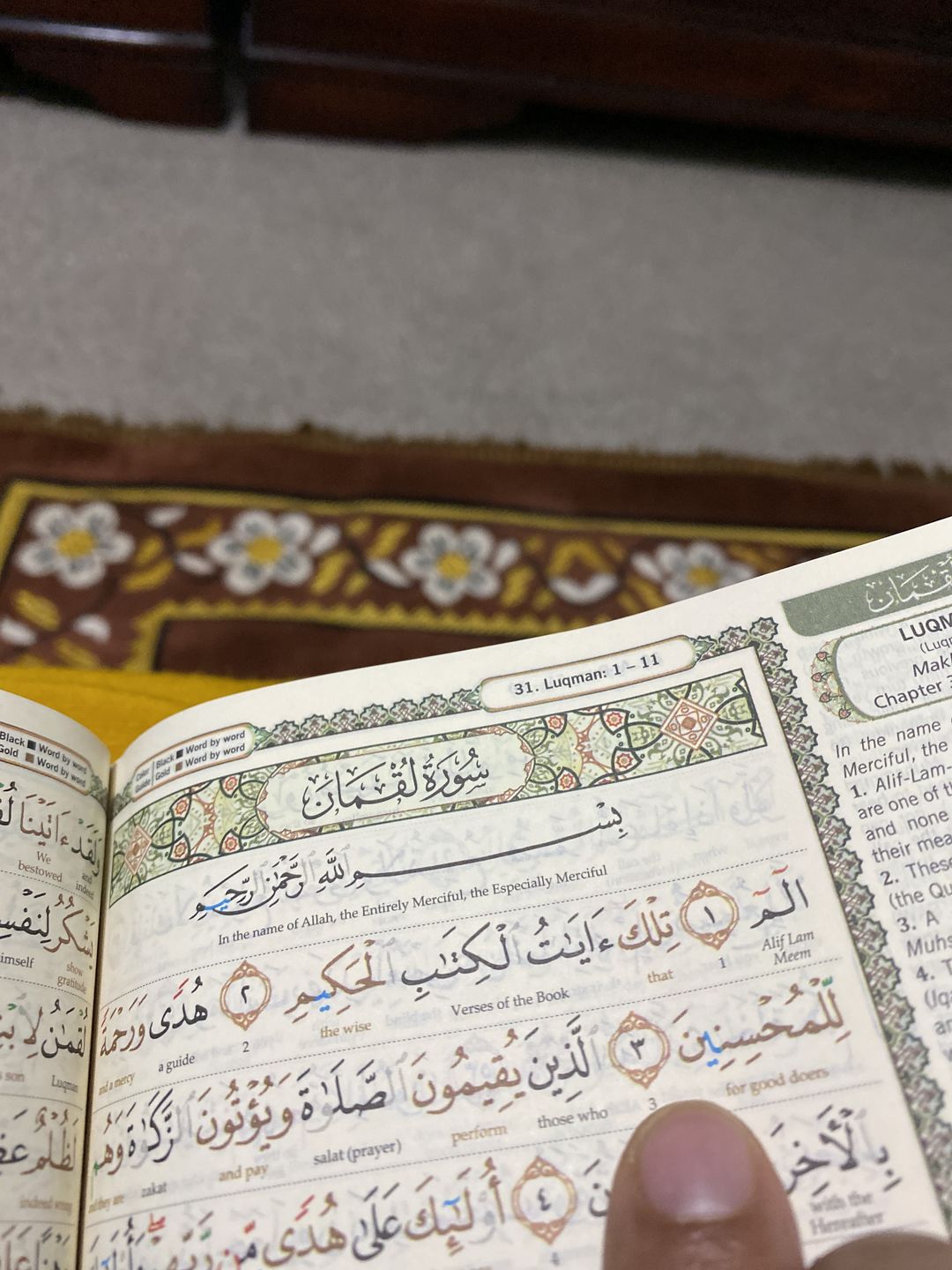 Customer photo review of Al-Quran Al-Karim (Maqdis) Word by Word Translation A5
