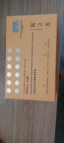 Customer photo review of NATURAL10 自然食 寵立善 犬貓專用抗氧護眼葉黃素 plus OPC