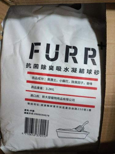 Customer photo review of [5包以上免運] FURR+ 除臭抗菌凝結球砂 - 花香