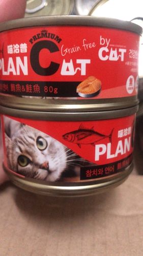 Customer photo review of By Cat 喵洽普 PLANCAT 無穀貓罐 六種口味 80g