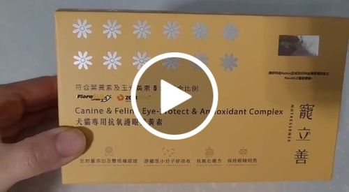 Customer video review of NATURAL10 自然食 寵立善 犬貓專用抗氧護眼葉黃素 plus OPC