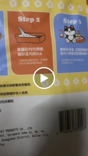Customer video review of 《4入免運》高CP值 強效除臭鈉基礦砂 貓砂