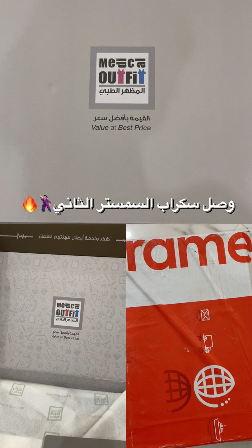 Customer photo review of بلوزة فايروس فلكس نسائي ~ VirusFlex Female Top