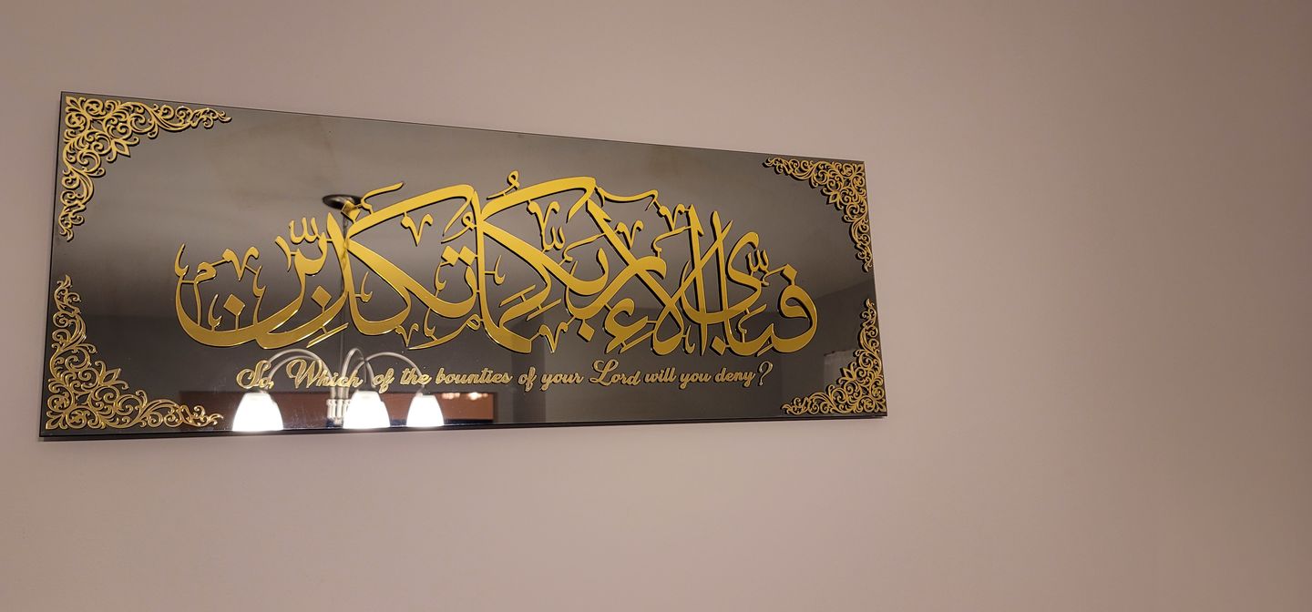 Customer photo review of Fabi Ayyi Alai Rabbikuma Tukazziban (Surah Rahman Verse 13) Tempered Glass Wall Art Decor