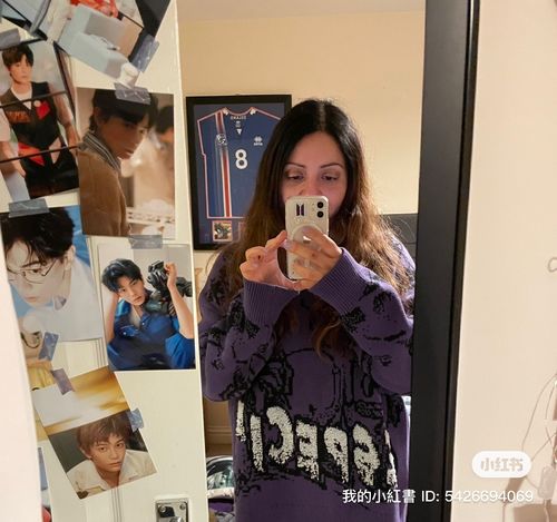 Customer photo review of Oversized Printed Sweater