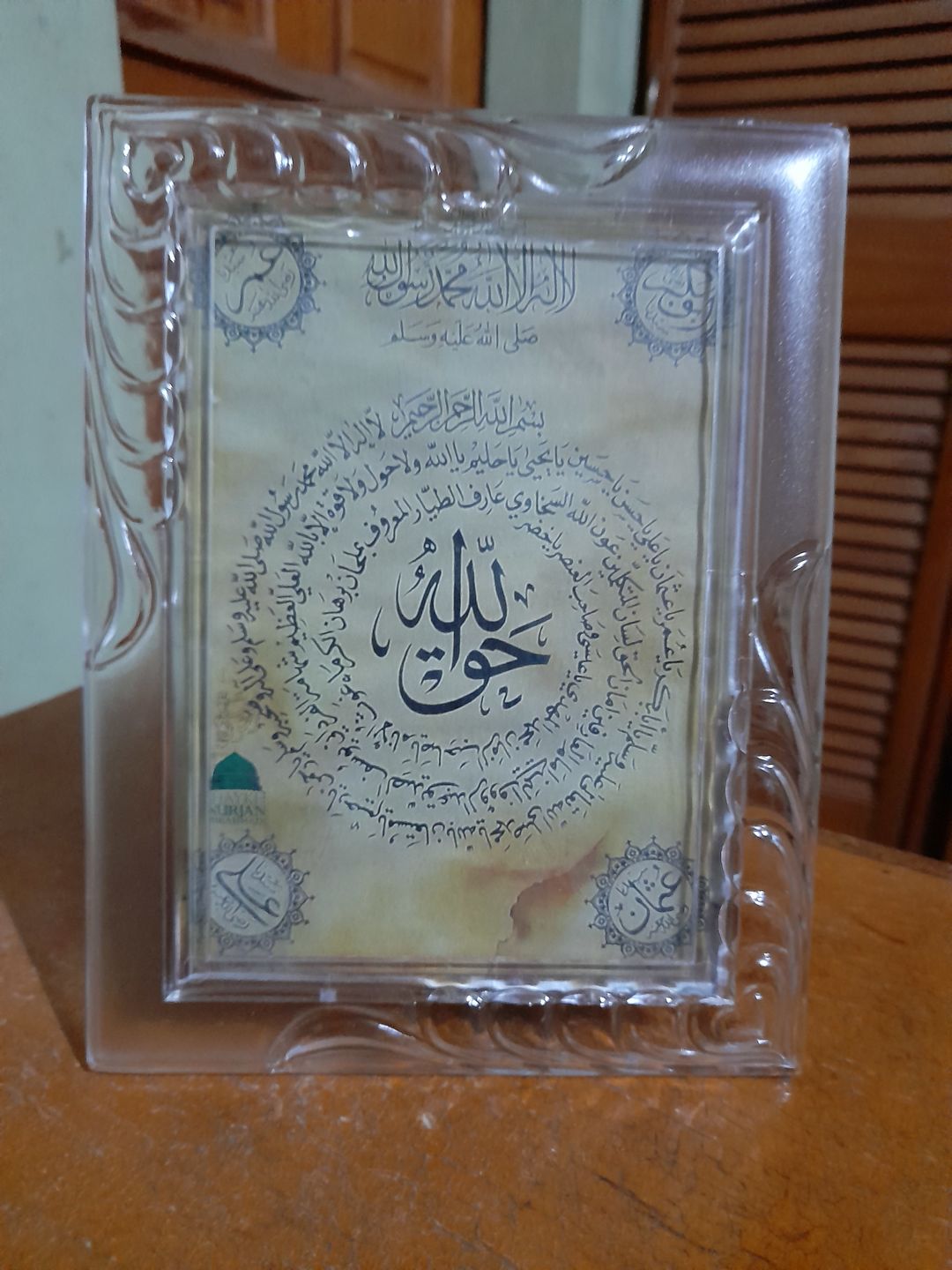Customer photo review of Digital Taweez - Downloadable