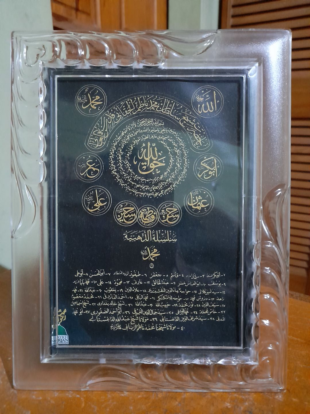 Customer photo review of Digital Taweez - Downloadable