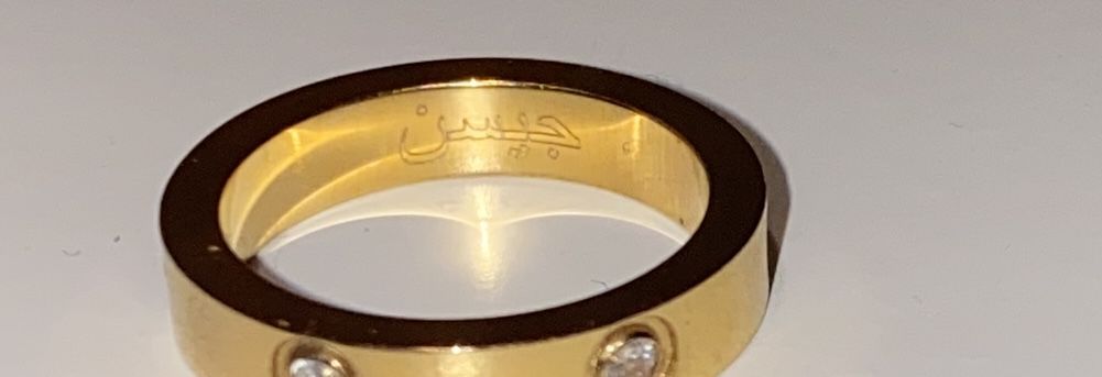 Customer photo review of Innengravur