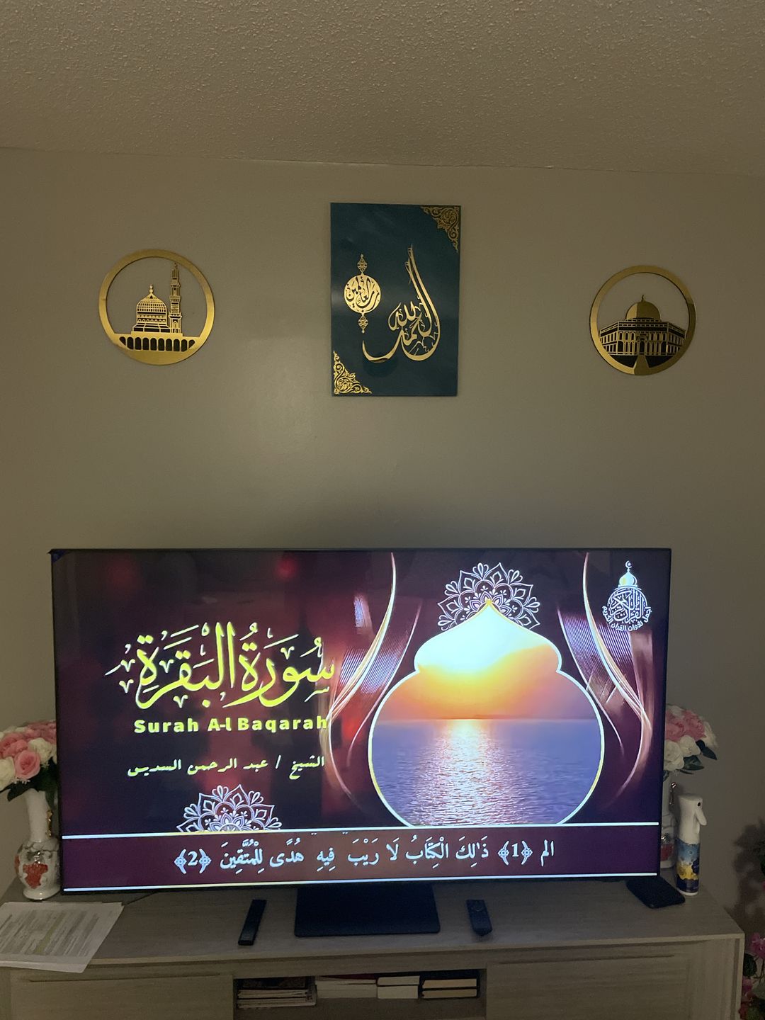 Customer photo review of Surah Al Fatiha Verse One Tempered Glass Wall Art Decor