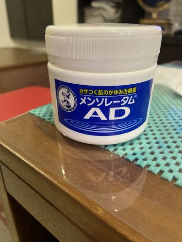 Customer photo review of 曼秀雷敦AD止癢乳液 145g